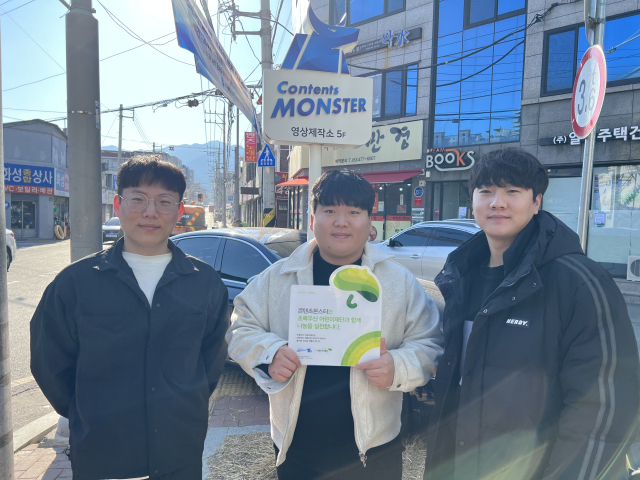 콘텐츠몬스터 박관재 대표이사(가운데)및 임직원 일동