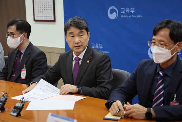 이주호 사회부총리 겸 교육부 장관이 19일 정부서울청사에서 산업수요맞춤형고(마이스터고) 교장단과 현장 의견 청취 및 향후 발전방향 모색을 위한 간담회를 하고 있다. 연합뉴스