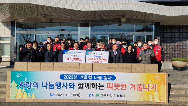 대구시는 20일 복지사각지대 1천가구에게 1억원 상당의 식품 및 생활용품 꾸러미를 전달했다. 대구시 제공.