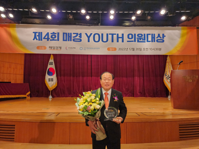 임병헌 국민의힘 의원(대구 중·남구)은 20일 