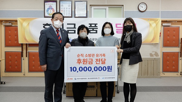 (왼쪽부터) 이병선 속초시장, 순직 소방관 유가족 2인, 굿피플 김문주 본부장 (사진= 굿피플 제공)