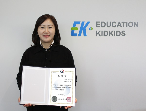 EK그룹 이희주 회장