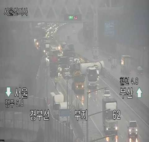 21일 오전 7시 40분쯤 경주시 내남면 경부고속도로에서 서울방향으로 달리던 대형 탱크로리가 눈길에 미끄러지면서 전도되자 한국도로공사 등이 현장을 수습하고 있다. 한국도로공사 CCTV 캡처