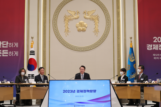 윤석열 대통령이 21일 청와대 영빈관에서 열린 제12차 비상경제민생회의 겸 제1차 국민경제자문회의에서 발언하고 있다. 연합뉴스