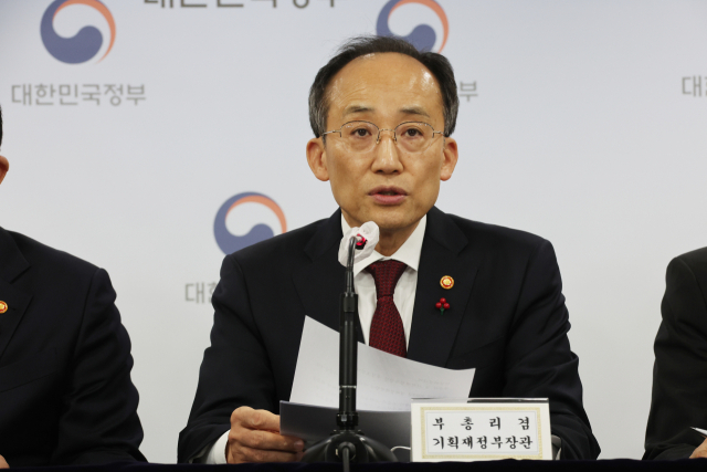 추경호 경제부총리 겸 기획재정부 장관이 21일 정부서울청사 브리핑실에서 2023년 경제정책방향 관계부처 합동 브리핑을 하고 있다. 연합뉴스