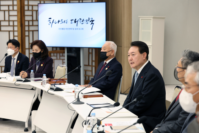 윤석열 대통령이 21일 서울 용산 대통령실 청사에서 열린 국민통합 추진성과 및 전략 보고회에서 발언하고 있다. 연합뉴스