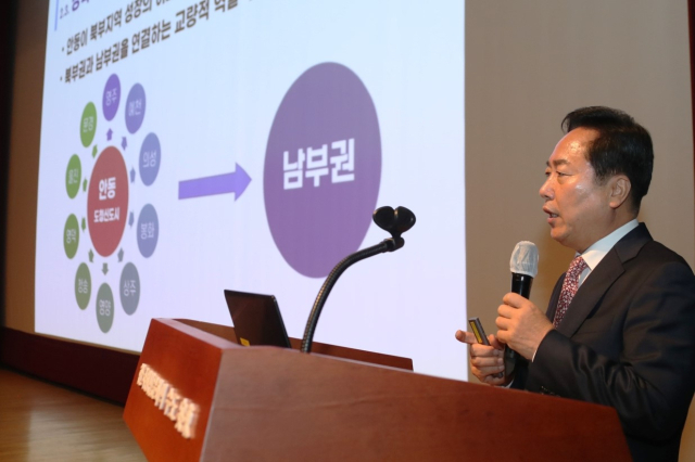 안동시가 21일 마련한 