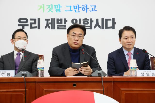 국민의힘 정진석 비상대책위원장이 22일 오전 국회에서 열린 비상대책위원회의에서 발언하고 있다. 왼쪽부터 주호영 원내대표, 정 비대위원장, 성일종 정책위의장. 연합뉴스