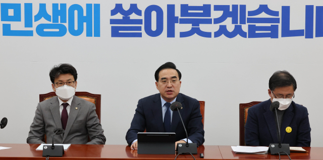 더불어민주당 박홍근 원내대표가 22일 국회에서 열린 정책조정회의에서 발언하고 있다. 연합뉴스