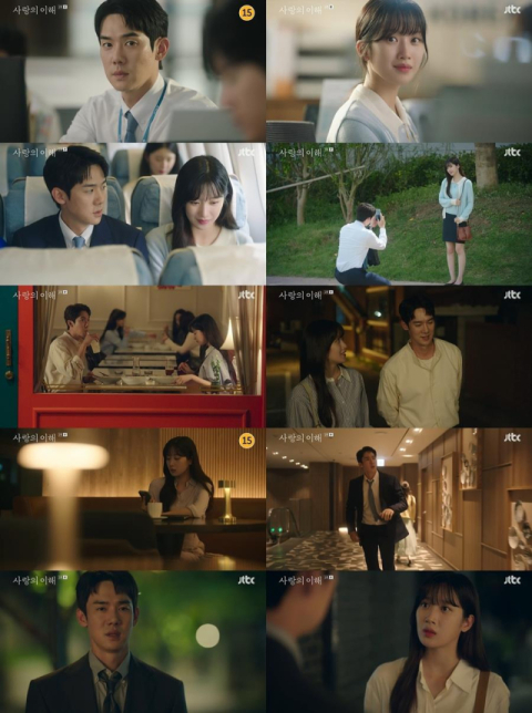 JTBC 수목드라마 