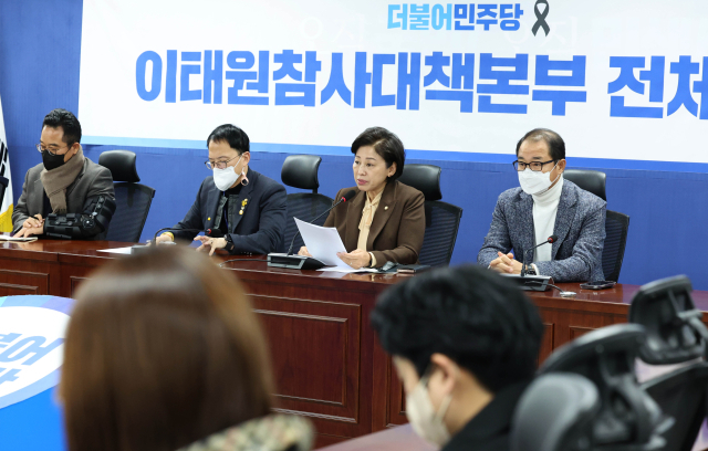 22일 국회 의원회관에서 열린 더불어민주당 이태원참사대책본부 전체회의에서 남인순 위원장이 발언하고 있다. 연합뉴스