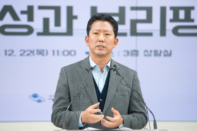 김장호 구미시장은 22일 오전 구미시청에서 