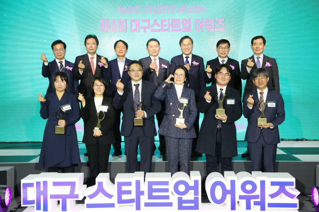 대구시가 22일 오후 북구 침산동 대구창조경제혁신센터에서 