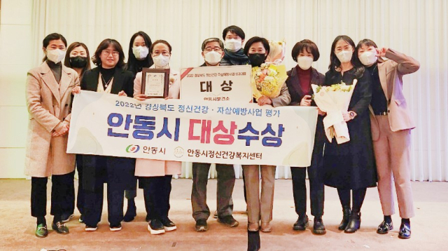안동시가 