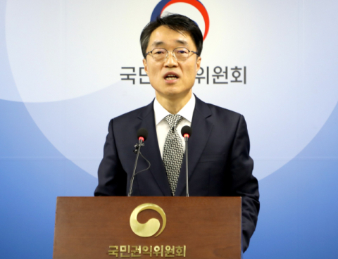 공공기관 채용비리 47건 적발… 원자력환경공단, 법무보호복지공단 등에 징계요구