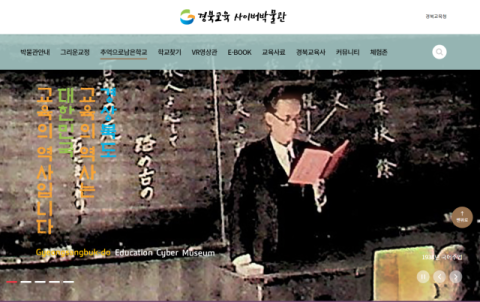 경북교육청, 기록관리 최우수 등급 3관왕 달성