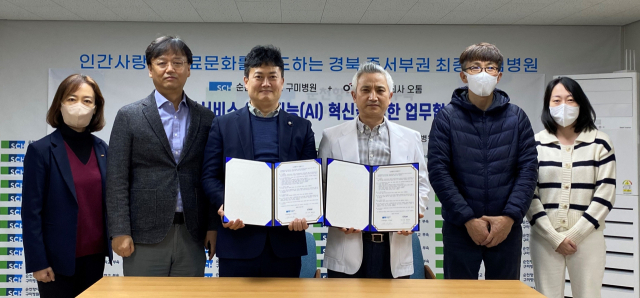양승부(왼쪽 네 번째) 순천향대 구미병원 부원장, 오준호(왼쪽 세 번째)㈜오톰 대표이사 등 관계자들이 업무협약을 체결하고 있다. 순천향대 구미병원 제공