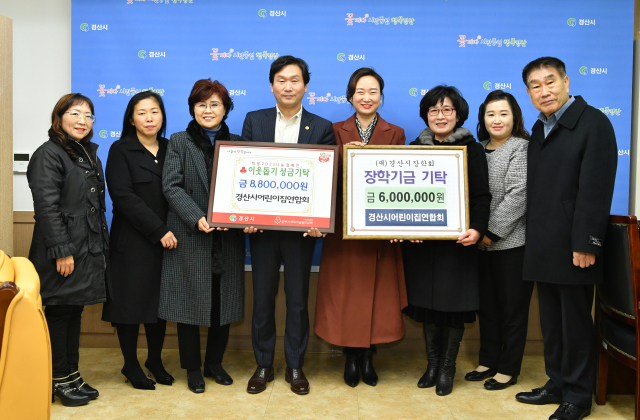 경산시어린이집연합회는 23일 이웃돕기 성금 880만원과 장학금 600만원 등 1천480만원을 경산시에 기탁했다.