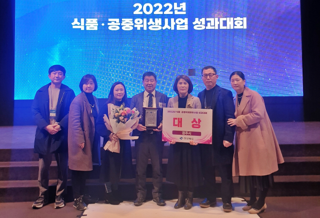 경주시 식품안전과 직원들이 22일 포항 라한호텔에서 열린 
