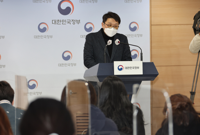 정부가 KT와 LG유플러스의 5G 28GHz 기지국 수가 당초 주파수 할당 조건에 미치지 못한다는 판단에 따라 해당 주파수 할당 취소 처분을 확정했다. 최우혁 과기정통부 전파정책국장이 23일 정부서울청사 브리핑실에서 발표하고 있다. 연합뉴스