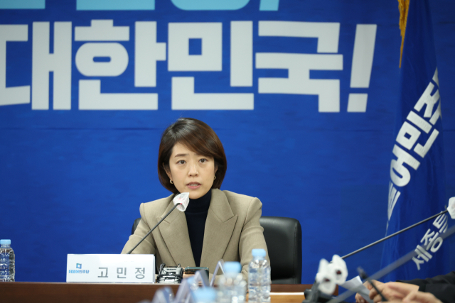 더불어민주당 고민정 최고위원이 14일 세종시 세종시의회에서 열린 현장 최고위원회의에서 발언하고 있다. 연합뉴스
