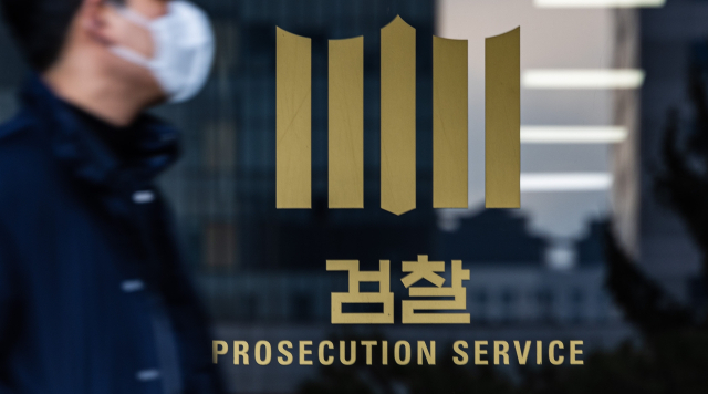 서해에서 북한군에 피살된 공무원이 자진 월북한 것으로 최종적으로 결정한 책임자로 지목된 서훈 전 청와대 국가안보실장을 검찰이 9일 직권남용, 허위공문서 작성 등 혐의로 구속 엿새 만에 기소했다. 검찰은 기밀 정보를 삭제한 혐의는 추가 수사하기로 했지만, 이와 연결된 서욱 전 국방부 장관은 기소하지 않았다. 검찰은 이번 주중에는 박지원 전 국정원장 소환 예정으로 알려져 서해 피살 공무원 수사에 속도가 붙을 것으로 보인다. 사진은 이번 수사를 진행하고 있는 12일 오전 서울 서초구 서초동 서울중앙지검의 모습. 연합뉴스