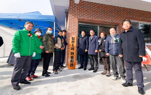 성주군 가천면 법전1리 마을회관