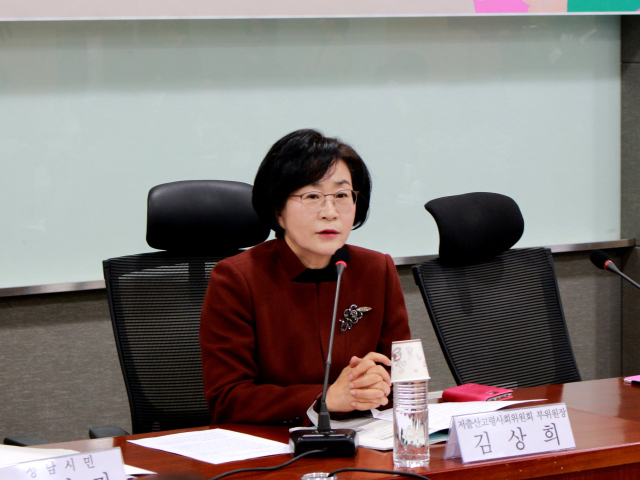 김상희 더불어민주당 국회의원. 김상희 의원실