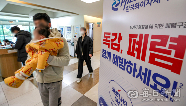 독감 의심환자가 급격하게 늘고 있는 가운데 지난달 24일 오전 대구 서구 인구보건복지협회 가족보건의원을 찾은 내원객들이 독감 예방 접종을 위해 차례를 기다리고 있다. 안성완 기자 asw0727@imaeil.com