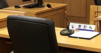 대구지법 법정.