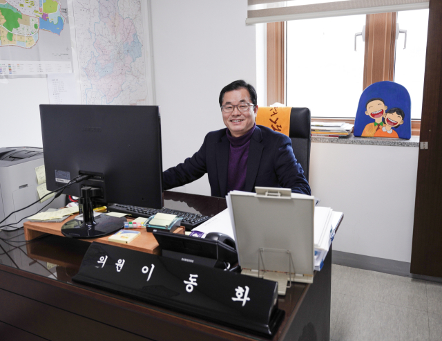 이동화 예천군의회 의원