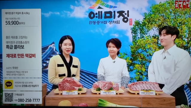 안동지역 향토 식품 브랜드인 예미정이 처음으로 선보인