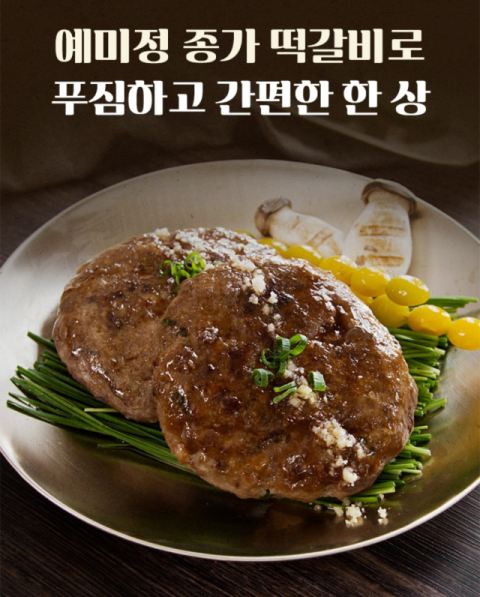안동지역 향토 식품 브랜드인 예미정이 처음으로 선보인