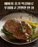 안동지역 향토 식품 브랜드인 예미정이 처음으로 선보인
