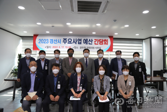 경산시 조현일 시장과 윤두현 국회의원이 2023년도 국가투자예산 확보를 위해 간담회를 하고 있는 모습. 경산시 제공