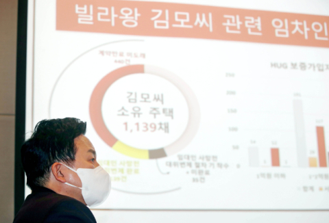 '빌라왕'보다 더한 집주인 7명…646억 꿀꺽한 악성 임대인, 사고금액 1위