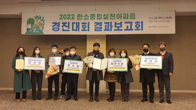 대구시는 26일 
