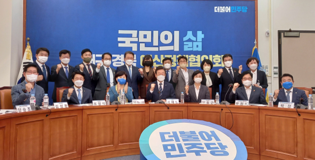 더불어민주당 경북도당은 민주당이 주도한 민생예산을 대폭 확보하면서 경북도 국비도 역대 최대 성과를 거두었다고 밝혔다. 사진은 지난 9월29일 민주당 경북 예산정책협의회 모습. 더불어민주당 경북도당 제공