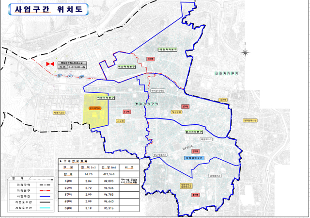 하수관로 우오수 분류화 사업 추진 구간 위치도. 대구시 제공.
