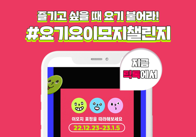 사진= 요기요 제공