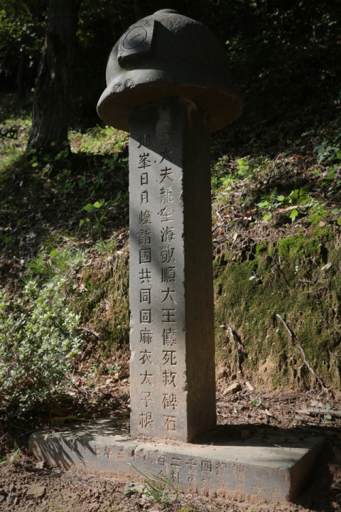 경주시 안강읍 용운사 경내에 있는 안강전투 전사자 위령비. 김도훈 기자