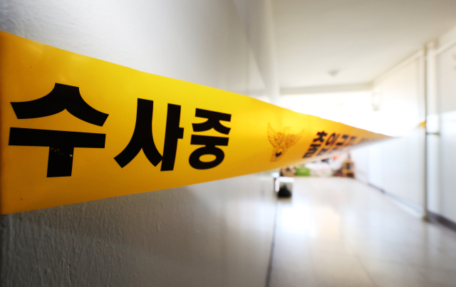 출입 통제되는 사건 현장. 연합뉴스