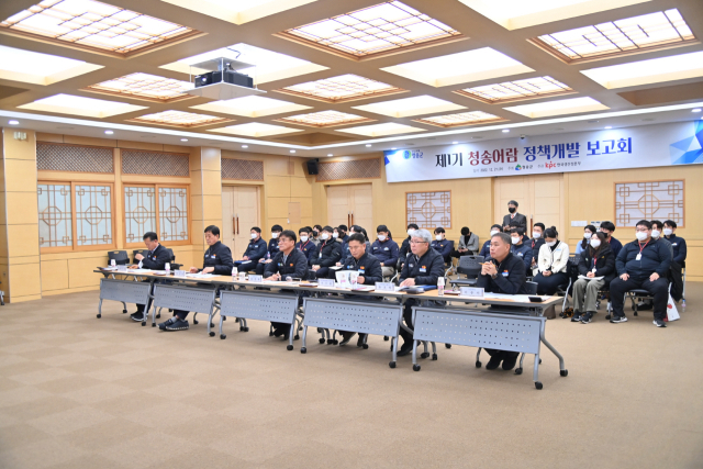21일 열린