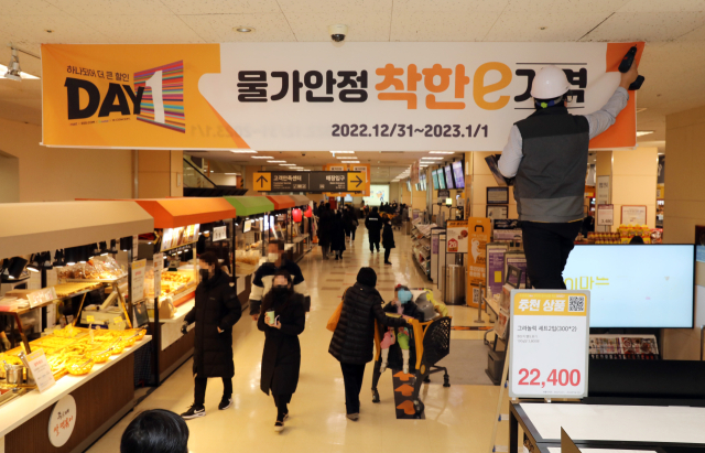이마트가 오는 31일과 내년 1월 1일 이틀 동안 계란, 한우, 두부 등 주요 먹거리와 물티슈, 키친타월, 치약 등 생필품을 최대 50% 할인하는 