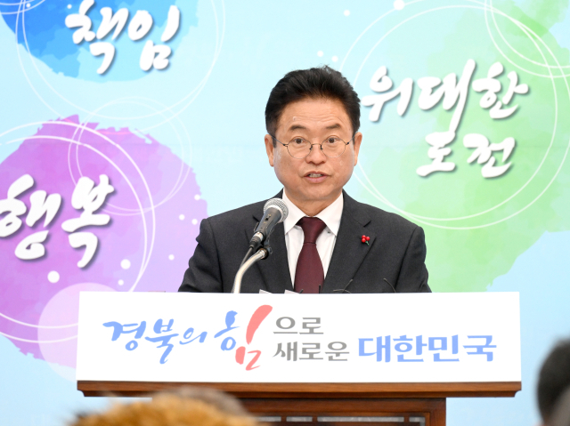 이철우 경북도지사가 27일 오후 내년도 도정 방향을 설명하는 언론 브리핑에서 지방시대를 강조하고 있다. 경북도 제공