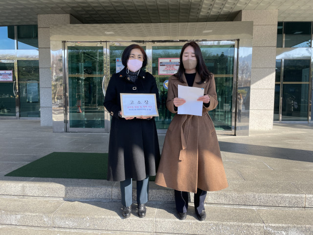 지난 27일 오전 중구 권경숙, 김효린 의원이 대구경찰청 앞에서 중구청 간부를 폭행 혐의로 고소했다. 한소연 수습기자