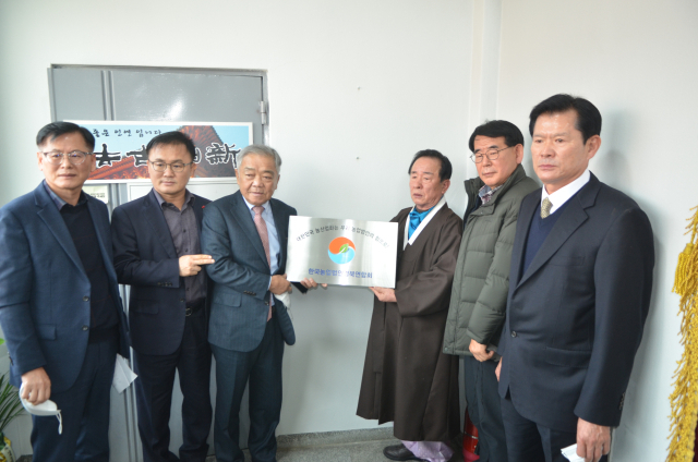 경북도내 최초로 농업법인연합회가 영주시에 사무실을 열고 현판식을 가졌다. 마경대 기자