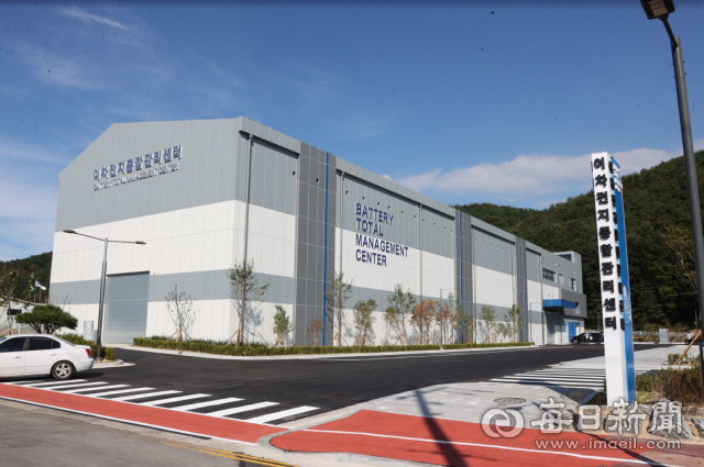 포항 영일만산단에 위치한 이차전지 종합관리센터. 포항시 제공