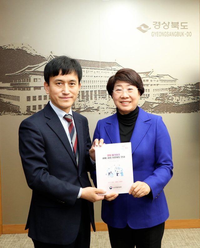 지난 23일 조성래 대구지방국세청 성실납세지원국장이 이달희 경북도 경제부지사에게 세제, 제정지원제도 안내 책자를 전달했다. 대구지방국세청 제공.