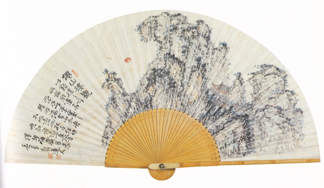 허백련(1891-1977), 